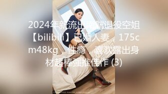 【新片速遞 】  男技师在线教大家一些调情手法❤️女顾客不惜牺牲自己的美色！