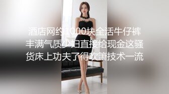 商场女厕全景偷拍多位嫩妹嘘嘘人美B也嫩真让人想舔一舔