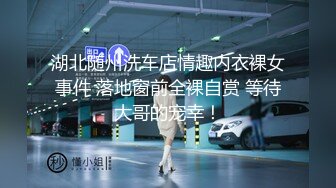 【新奇刺激女主SM】优雅女S调教女M 你的女神在这只是个喝尿的骚母狗 反差女神被女主羞辱调教