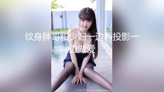 【新片速遞】2022.3.21，【海外探花月公子】，中俄友谊长存，小伙远赴俄罗斯，约操大洋马，干逼不含糊刺激