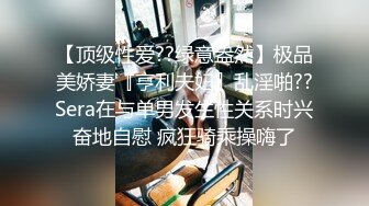 商场女厕全景偷拍多位美女少妇的极品嫩鲍