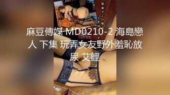 CCAV&糖心联合出品之糖心旗袍女郎全套按摩服务