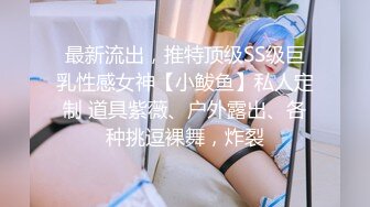 原味小辣椒老师以身试法讲解女性如何达到高潮