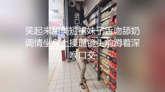 笑起来甜美短裙妹子舌吻舔奶调情坐身上摸逼镜头前蹲着深喉口交