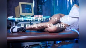 ❤️高能预警！极品身材颜值巅峰！比女人还好看超骚外围T娘【紫苑】私拍，直男最爱各种啪啪叫声好听，一个正常男人都想上她