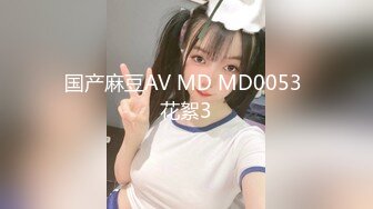    钻石级推荐高颜值美女留学生妮可儿吴亦F事件改编-面试美女被明星騙操 还被无套后入内射