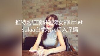 美国高颜值粉嫩TS伪娘人妖❤️sadie❤️Onlyfans最新合集【194V】 (86)