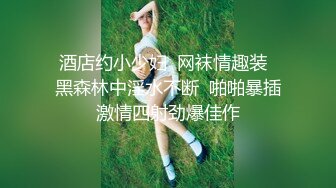 【健身教练真的很深】露脸  运动型美女  坚挺美乳 荷尔蒙爆棚 身材天花板值得一撸