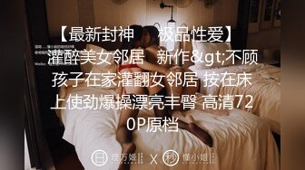 FSOG-083 绿帽老公爱看别人操老婆  -91兔兔