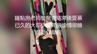 技校蜜桃臀妹子任人摆弄“哥哥大力点操我，操死我吧”最后射精