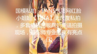 【超顶❤️推特大神】黑椒盖饭✿ 调教极品椰乳JK女高 捆绑跳蛋玩弄蹂躏 浓密阴毛性欲爆表 爆操女奴肉便器榨精