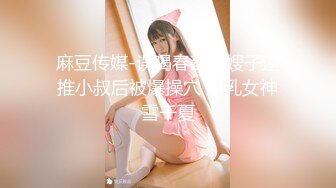  极品迷玩暗黑王子三部曲尾行迷晕爆乳JK制服少女到家随便操 主打暴力猛干疯狂操穴 多次内射