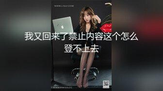 ★☆震撼福利☆★最新2024重磅，OF露脸白皙苗条干净无毛逼御姐【林美玲】订阅私拍福利，精心展示全裸骚穴特写各种淫荡日常