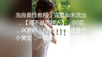 ★☆震撼福利☆★超顶级NTR绿帽人妻肥臀眼镜骚妇【北京小夫妻】私拍，户外野战同时伺候老公和野男人，让变态男吃老公鸡巴她加油 (3)