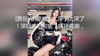 18岁少女刚成年就迫不及待引诱继父-小雪-