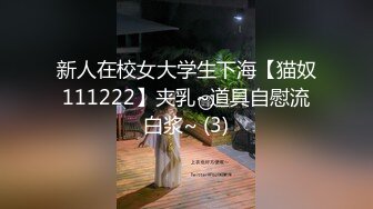 澡堂子内部员工偷窥多位光溜溜的年轻少妇