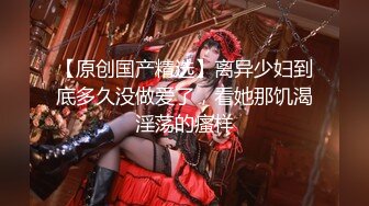 ❤️旗袍诱惑❤️ 气质且淫荡  玉乳美腿   撅着大肥臀求操【36V】 (18)