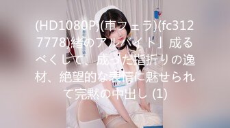 国产AV 蜜桃影像传媒 PMX021 清纯护士 宁静