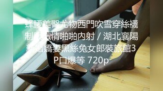   足浴哥洗脚城 1800撩了一个良家女技师 先干一炮再加钱操屁眼 操到女技师要拉屎