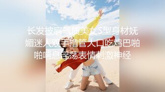 ❤️❤️顶级职业航模完美身材 性感丁字裤 逼毛稀疏吃鸡骑乘巨根后入无套啪啪内射~流白浆淫水湿了一地 (1)