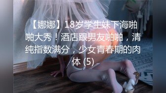 Onlyfans 极品网红小姐姐⭐桥本香菜⭐输球之后被邻居姐姐惩罚⭐窈窕欲女娇艳欲滴