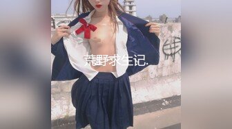 【新速片遞】  【推特❤️骚货】爆乳网红『肉肉在干嘛』抽插超多白浆 乳摇打奶骚话 女仆装纯欲白丝骚话满满 超多白浆 高清1080P原版