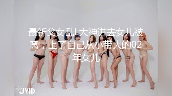 最新一期模特合集 陆萱雅 两位性感女神倾情性感演绎 激情对决