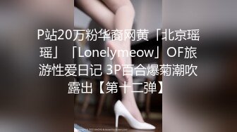 18岁可爱少女与35岁大叔的浴缸PLAY