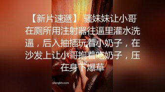 【AI换脸视频】刘亦菲 泡泡浴为你服务 无码中出