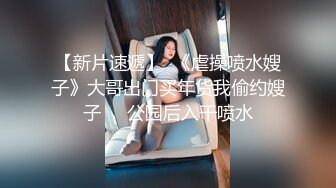 ✿学院风萌妹✿清新小可爱〖TopSweetBaby〗同父异母的妹妹和她妈妈一样淫荡，眼镜娘可爱继妹被哥哥按在桌子上操