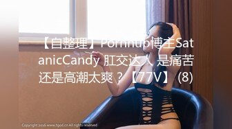 【硬核重磅✨onlyfans】❤️Mollychan❤️欧美高质量福利博主 内容比较可爱的美少女 有着挺拔的奶子和巨臀  质量佳