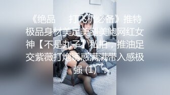 气质华裔熟女「skrooge」日常媚黑纪实 烈焰红唇含黑屌 拉着闺蜜服侍成为黑人骚母狗 (15)