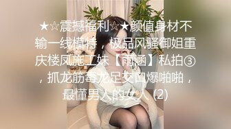 【新片速遞】   【迷奸睡奸系列】❤️迷奸极品大奶美少妇❤️肥美的奶子与粉逼，毫无知觉从床上艹到圆桌上！[473.53M/MP4/00:13:49]