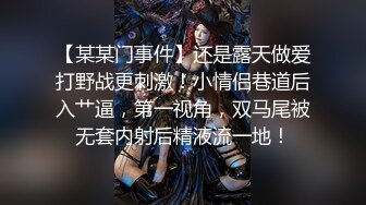 【反差婊❤️女神】美杜莎✨ 黑丝淫荡莎莎醉酒勾引上司 满眼肉情色欲诱人胴体 温暖蜜穴主动含茎 超淫榨精内射