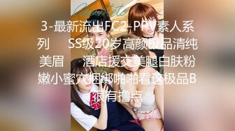 清纯校花女同学✿穿着校服的女同学 放学不回家主动脱下校裤挨操，极品身材很粉很嫩，一共没有做过几次