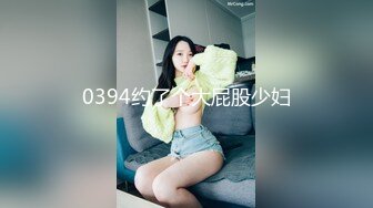 【终极揭秘私房嫩模背后的潜规则秘事】直击私房嫩模拍摄现场  乳夹绳索捆绑 极品披肩女神虐操啪啪 高清源码录制 (1)