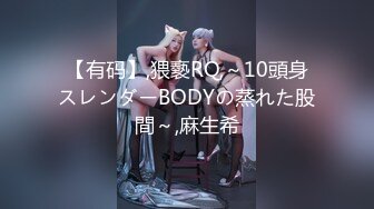 FC2 PPV 3986058 【巨乳・陵辱】俺様のオナペット虐め