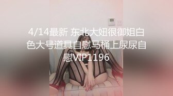 乖巧蘿莉萌妹清純小可愛【吃掉瑤瑤】白白嫩嫩蘿莉身材 肉嘟嘟可愛粉嫩小穴，小小年紀就這麽淫蕩，可愛又反差