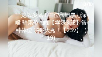 [2DF2]真实已婚良家少妇和吊丝男婚外情激情视频 [BT种子]