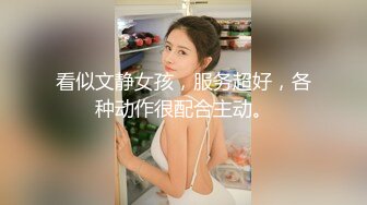 1/10最新 直击苗条保姆被强奸后入操逼女上无套啪啪打桩VIP1196