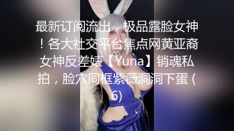 大长腿 美乳苗条 魔鬼身材小姐姐 精神小伙体力过人