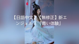 【Stripchat】国产性感黑丝大奶女主播「Anan_babe」骚穴饥渴难耐拼命往玩具上凑【自压水印】