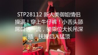 【91沈先森嫖娼大师带你找外围，长相甜美白色T恤妹子，近距离特写扣弄一线天粉穴，后入抽插表情清晰可见