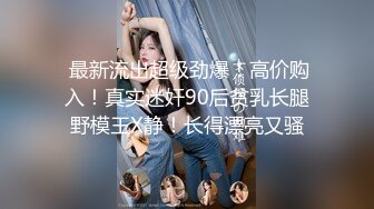 【超美 人气反差婊】Chloe 吊带红丝白虎女神淫荡白嫩酮体 女上位淫欲榨精 嫩穴被尽情玩弄羞耻交合 意犹未尽中出蜜穴