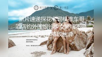 麻豆传媒 MDWP-0016 盗摄 《病房实录》 新人女优 周梦琪