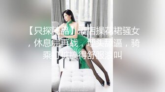 2023流出乐橙酒店偷拍装逼小伙搞年轻美少妇穿上性感情趣内衣和老铁视频语音炫耀一番