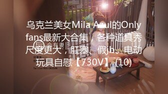 【新速片遞】  大长腿清纯反差小姐姐〖Cola酱〗⚡你的白丝女友上线了，来吧，都射给我~小狗只配被打桩 大鸡巴塞满小母狗的骚逼