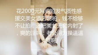 【新片速遞】2024-7-24【潜入风俗店】会所骚女技师，推背按摩，性感热舞，骑在身上磨蹭，掏出JB打飞机