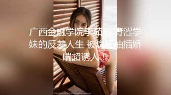 后入黑丝美女