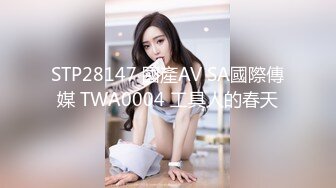 STP27736 极品高颜值外表清纯超好色美女 ▌夏小希▌离家出走的女大学生 JK制服开腿赏穴 羞耻姿势请君入蚌